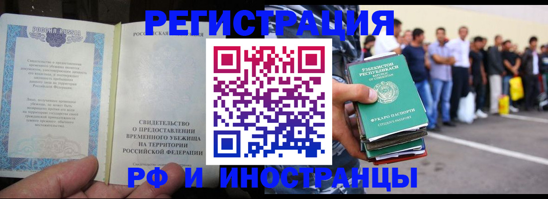 пропишу в квартире в Гуково